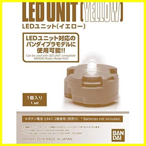 ガンプラ LEDユニット (イエロー)_画像3