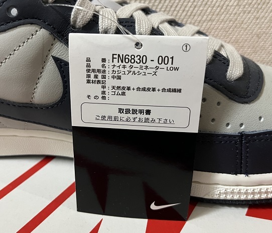 【新品未使用・送料無料】27.0cm NIKE TERMINATOR LOW “GEORGETOWN”『FN6830-001』ナイキ ターミネーター ジョージタウン