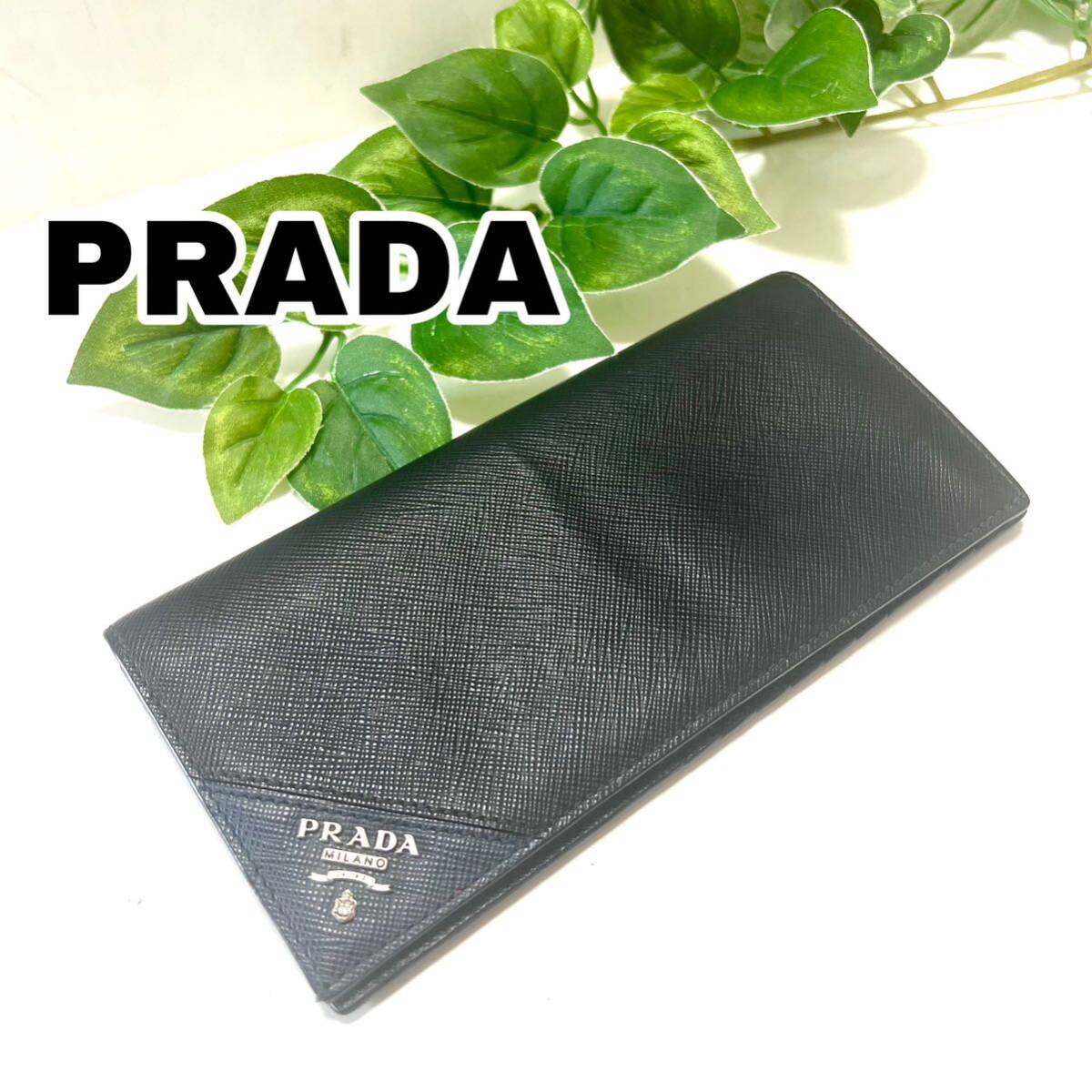 【極美品】PRADA プラダ 長財布 メンズ ブラック 黒 サフィアーノレザー