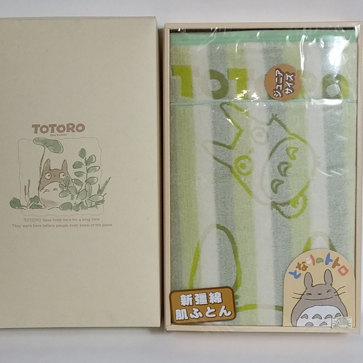  новый товар * TOTORO Tonari no Totoro . futon новый . хлопок натуральный материалы Junior размер 85×120cm ребенок уход за детьми . детский Studio Ghibli . ватное одеяло *494