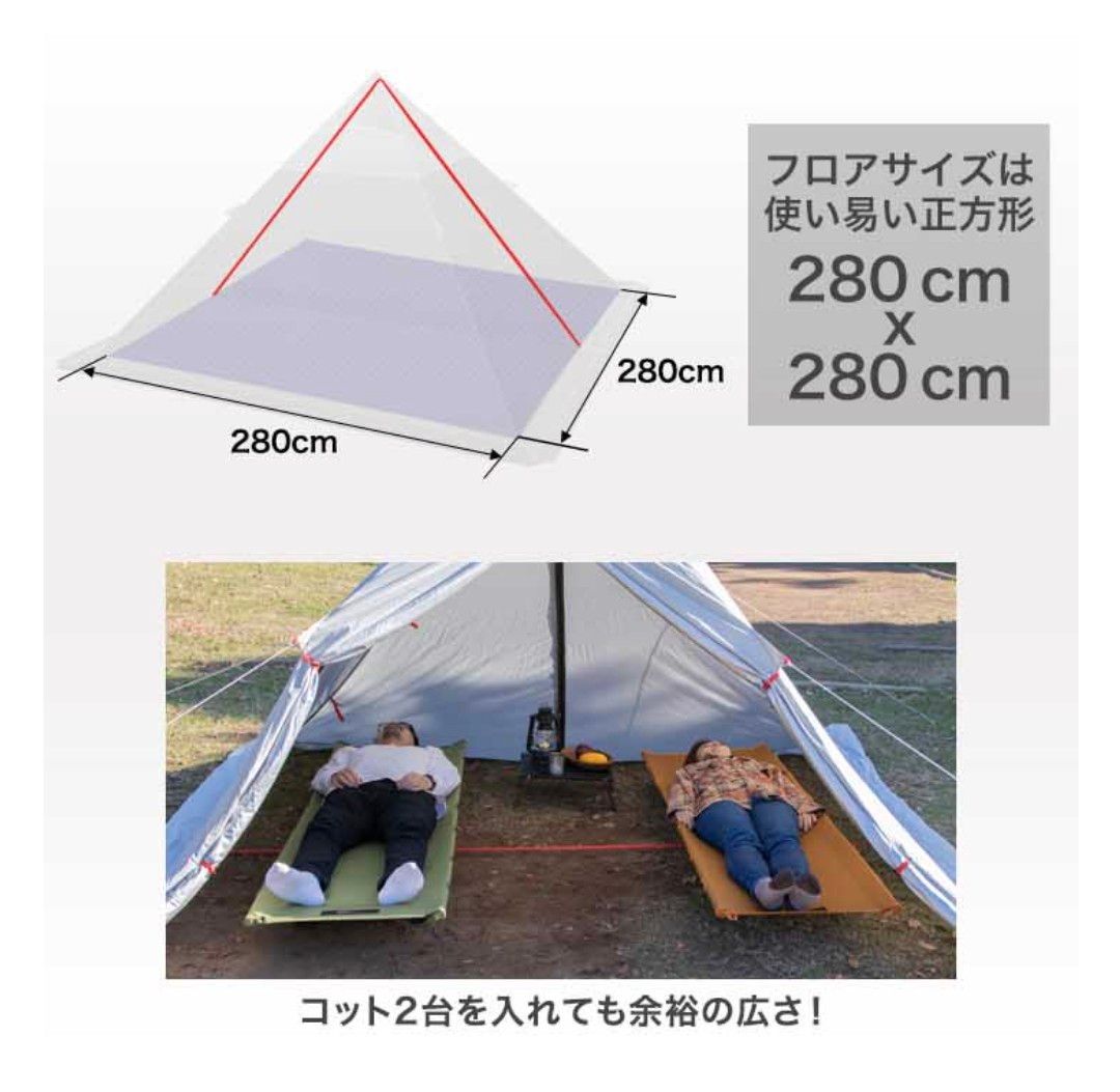 【新品・未使用】FIELDOOR（フィールドア） フォークテント 280cm 二又ポール ライトグレー