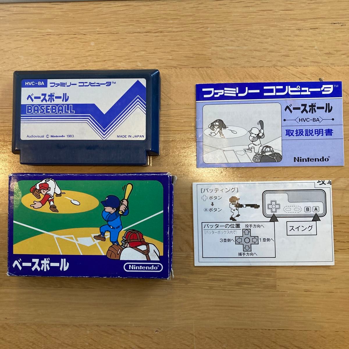 ベースボールファミコンソフト|Yahoo!フリマ(旧PayPayフリマ) ベースボールファミコンソフト|Yahoo!フリマ(旧PayPayフリマ)
