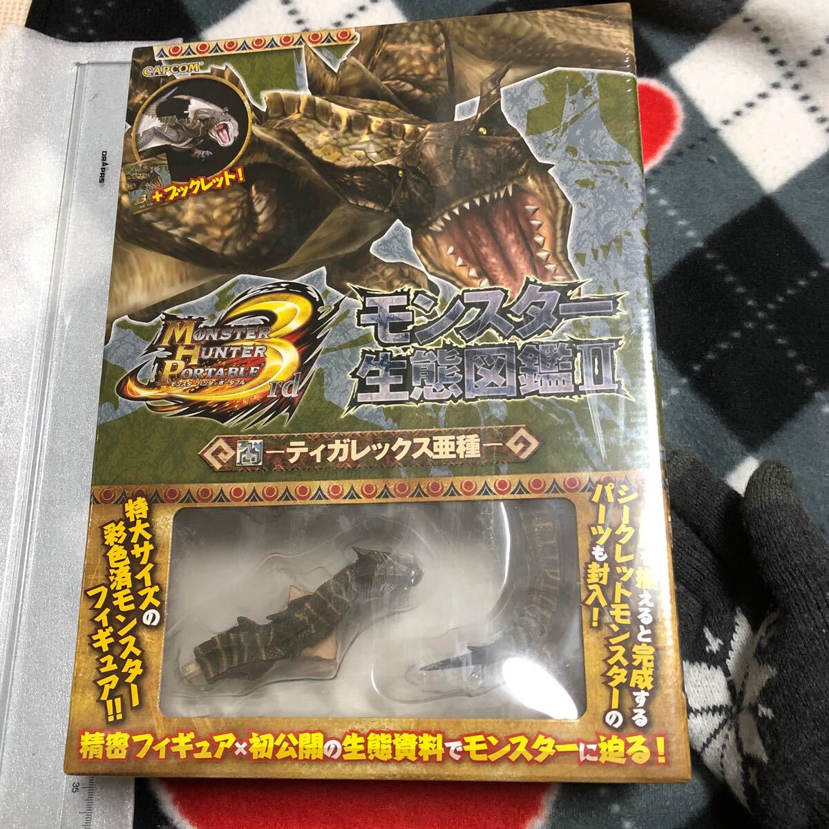  figure Monstar Hunter portable 3rd Monstar raw . illustrated reference book 2 Tiga Rex . kind Monster Hunter MHP3 Brute Tigrex