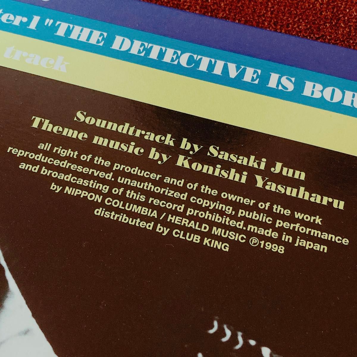 SOUNDTRACK レコード(信藤三雄, 小西康陽） / 代官山物語 The Detective Is Born [LP]渋谷系