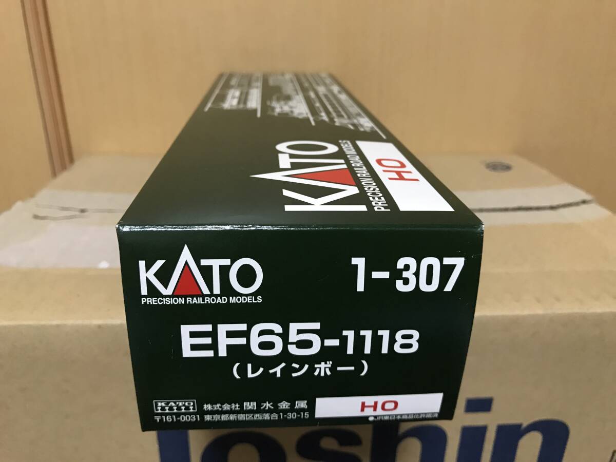 KATO 1-307 EF65-1118(レインボー)です。 - 機関車 KATO 1-307 EF65-1118(レインボー)です。 - 機関車