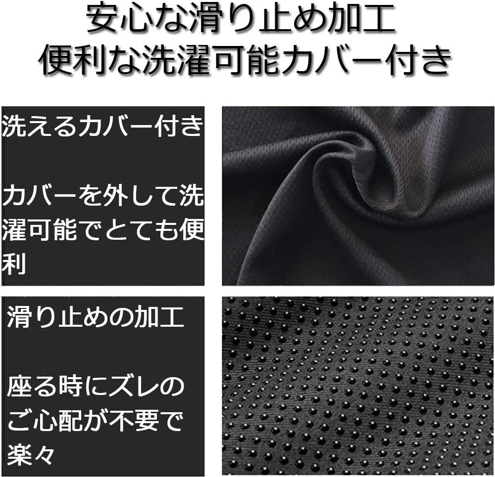 【送料無料】◆ゲルクッション 座布団 カバー付き ハニカムクッション 体圧分散 通気 ハニカム構造 ベンチ オフィス 椅子（新品・未使用）