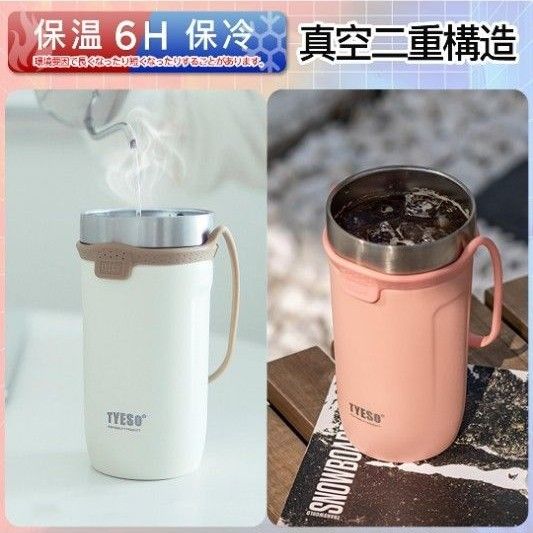 TYESO タンブラーフタ付き 710ml 大容量 ストロー付き ステンレス   カップホルダー  保温保冷 真空断熱タンブラー