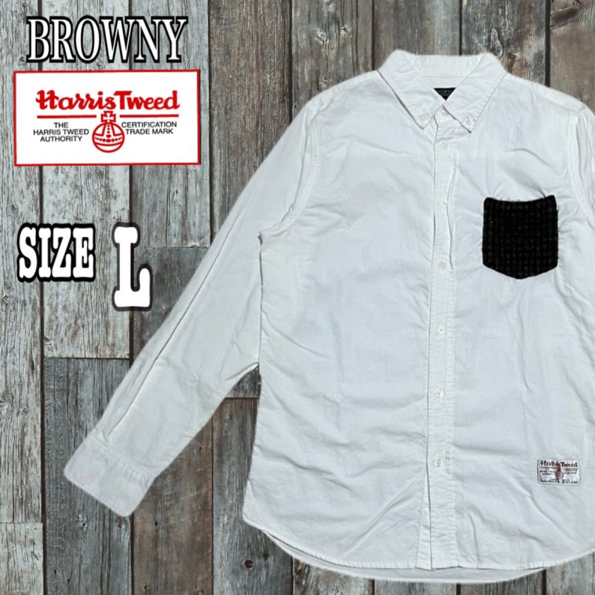 BROWNY ポケット部分ハリスツイード 長袖シャツ 白 Lサイズ