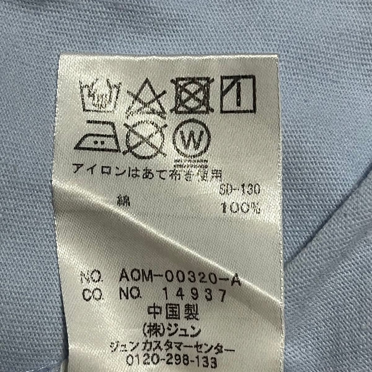 JUNRed KANGOL メンズ 半袖ロゴＴシャツ  ラインブルー XLサイズ