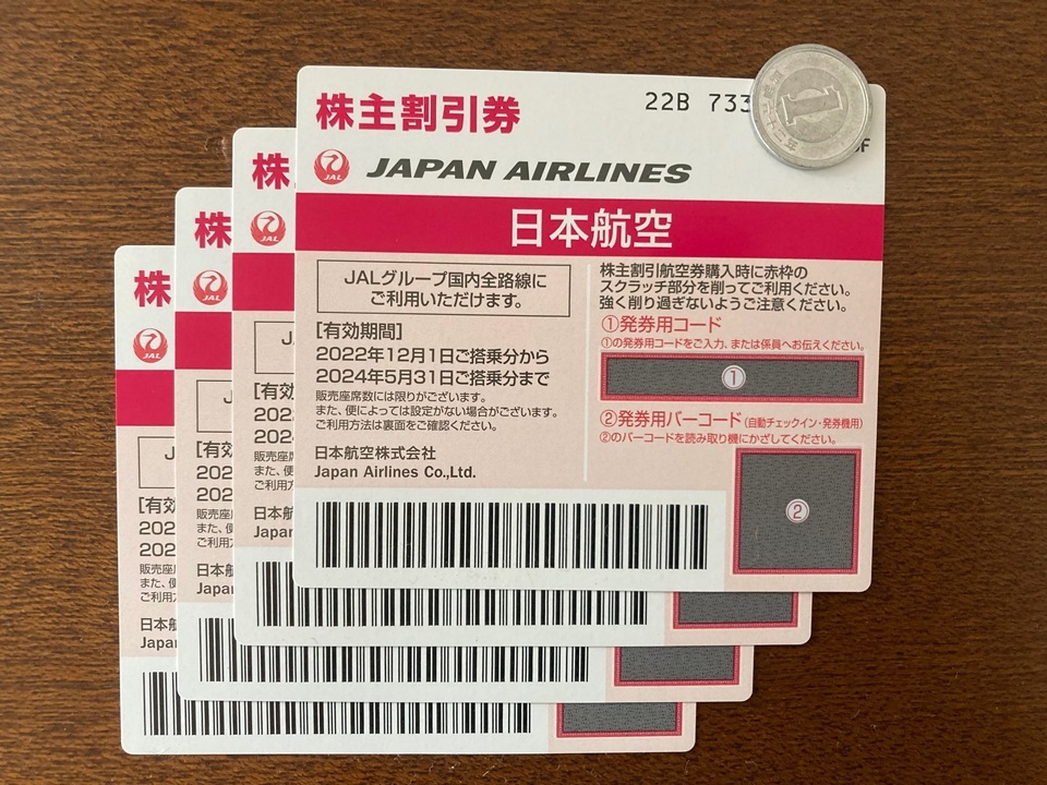  Япония  авиация  JAL...（2024 год  май 31 день до ） отправка   нет （2 шт. / комплект   ｘ 2...）