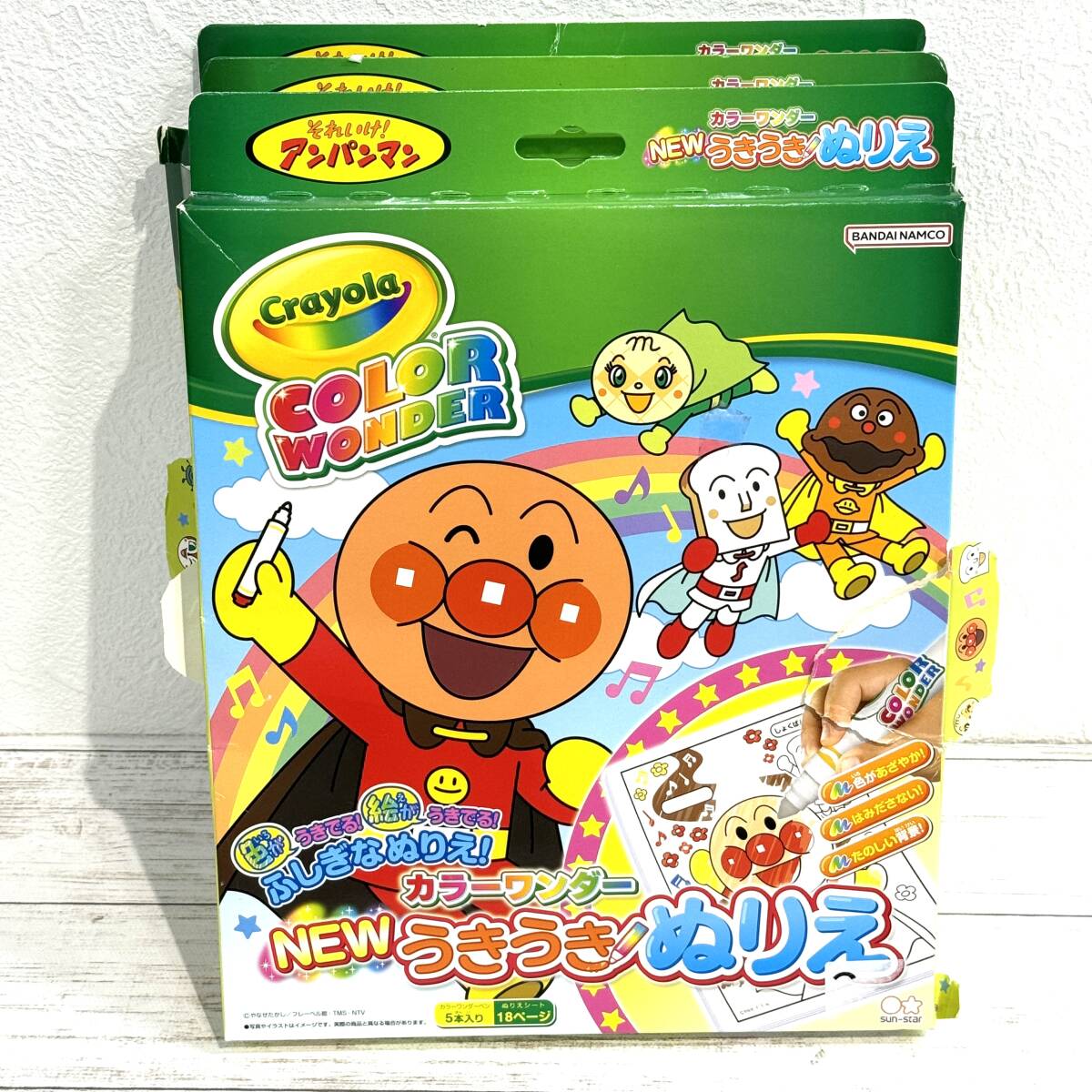 半額 福袋の通販 NEWうきうきぬりえカラーワンダー 12個セット ぬりえ バウ 紙芝居、ぬりえ