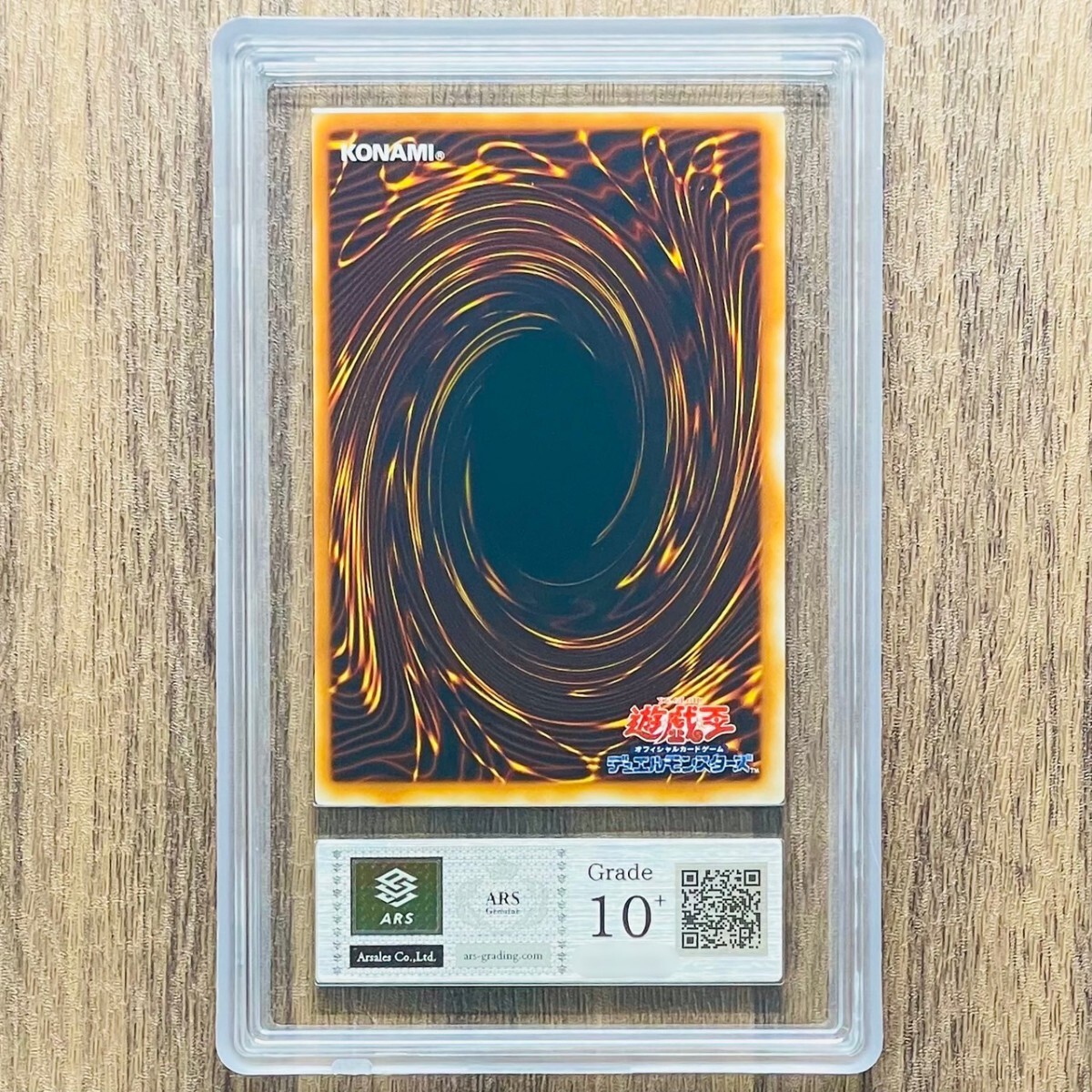 【ARS鑑定10+】世界に4枚 E・HERO フレイム・ウィングマン シークレットレア PP8-JP003 遊戯王 PSA BGS ARS鑑定10+ 鑑定品 PREMIUM PACK 8_画像2