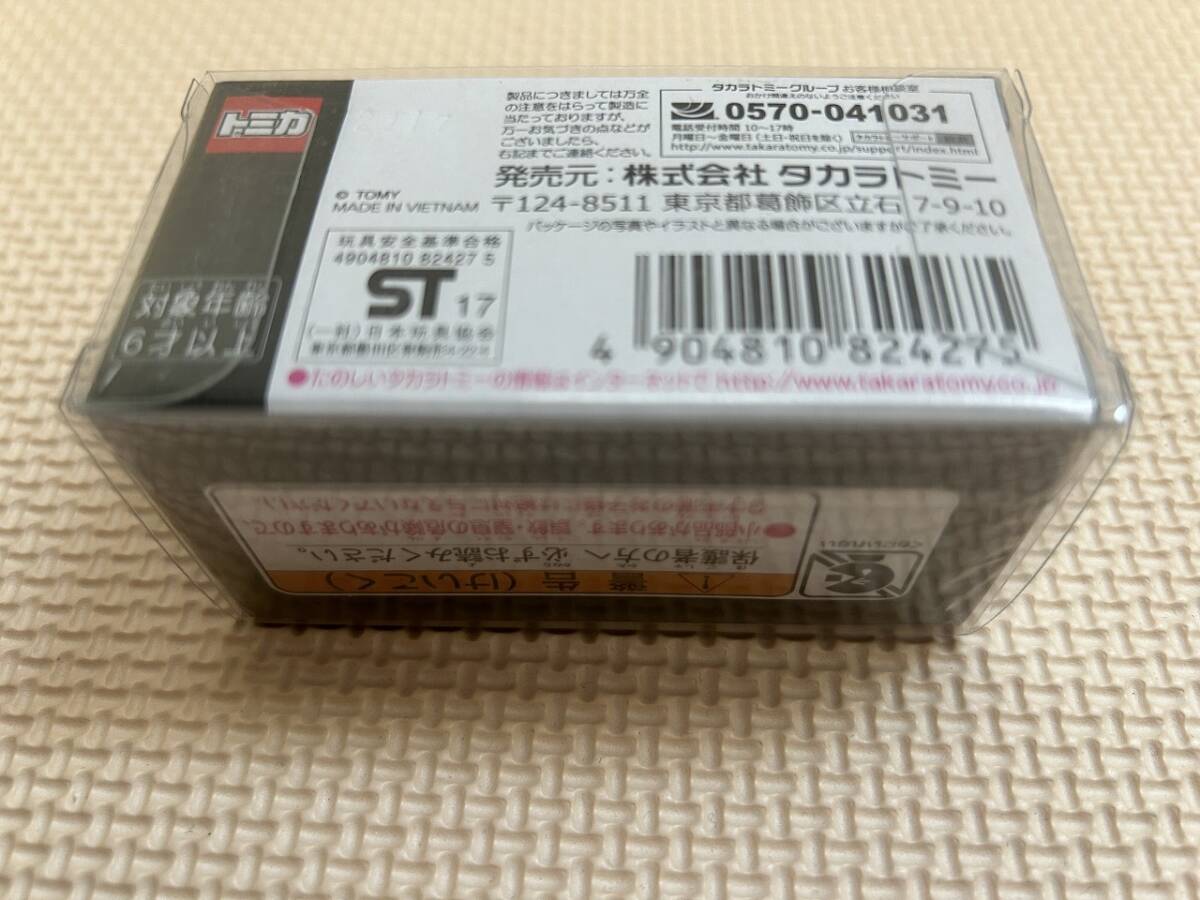 新品未開封☆廃盤 トミカ プレミアム 02 モリタ 林野火災用消防車 クリアケース付♪の画像2