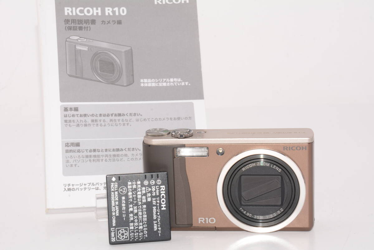 【外観特上級】RICOH R10 フラウンRICOH R10 フラウン　#s7537_画像5