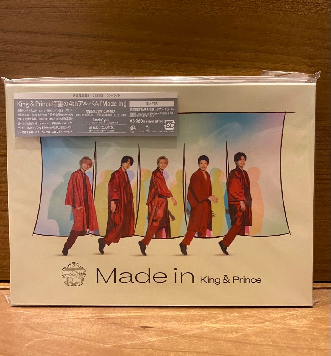 King&Prince 4thアルバム Made in 初回限定盤B(CD+DVD) UPCJ9030 キンプリアルバム