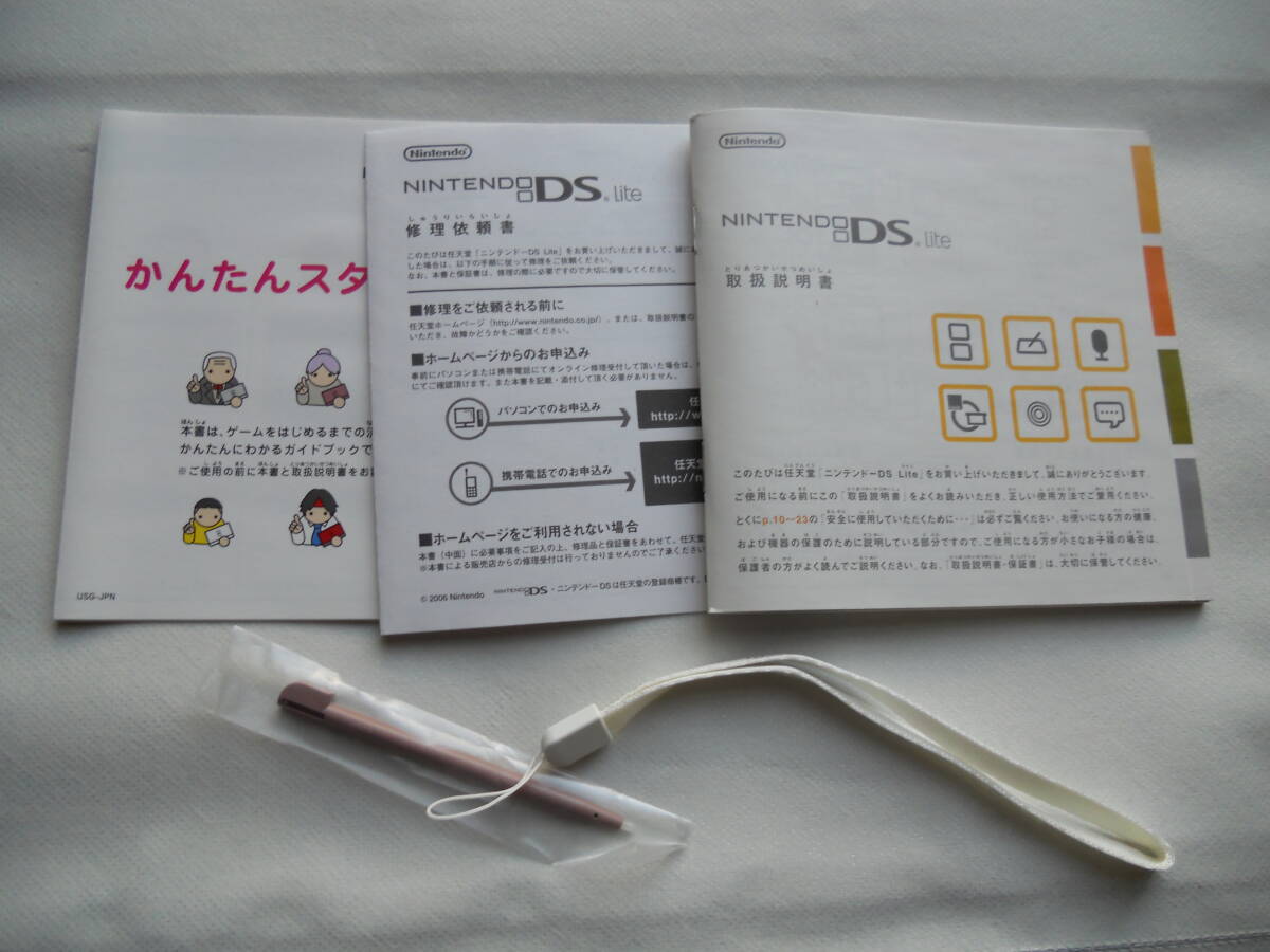 Nintendo DS Lite メタリックロゼ（中古動作品）_画像5
