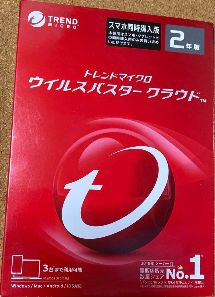 トレンドマイクロ ウイルスバスタークラウド 2年版 トレンドマイクロ ウイルスバスター クラウド 2年版 ②