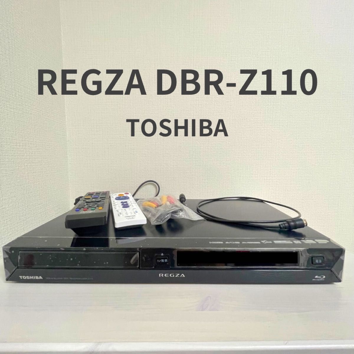 TOSHIBA REGZA :DBR-Z110 ブルーレイレコーダー ジャンク品 東芝