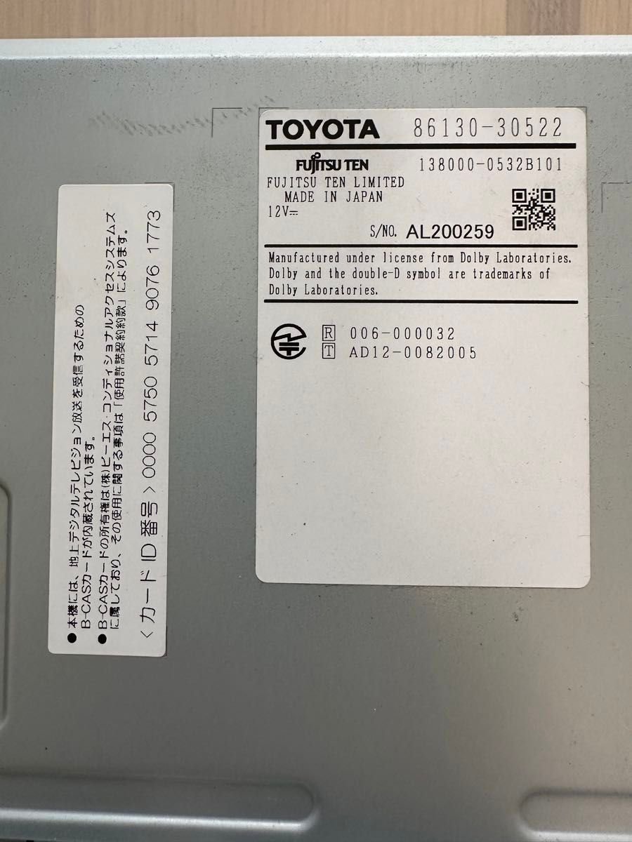 クラウン ハイブリッド 純正 210系 AWS210 ナビユニット HDD クラウン ハイブリッド 純正 210系 AWS210 ナビユニット HDD