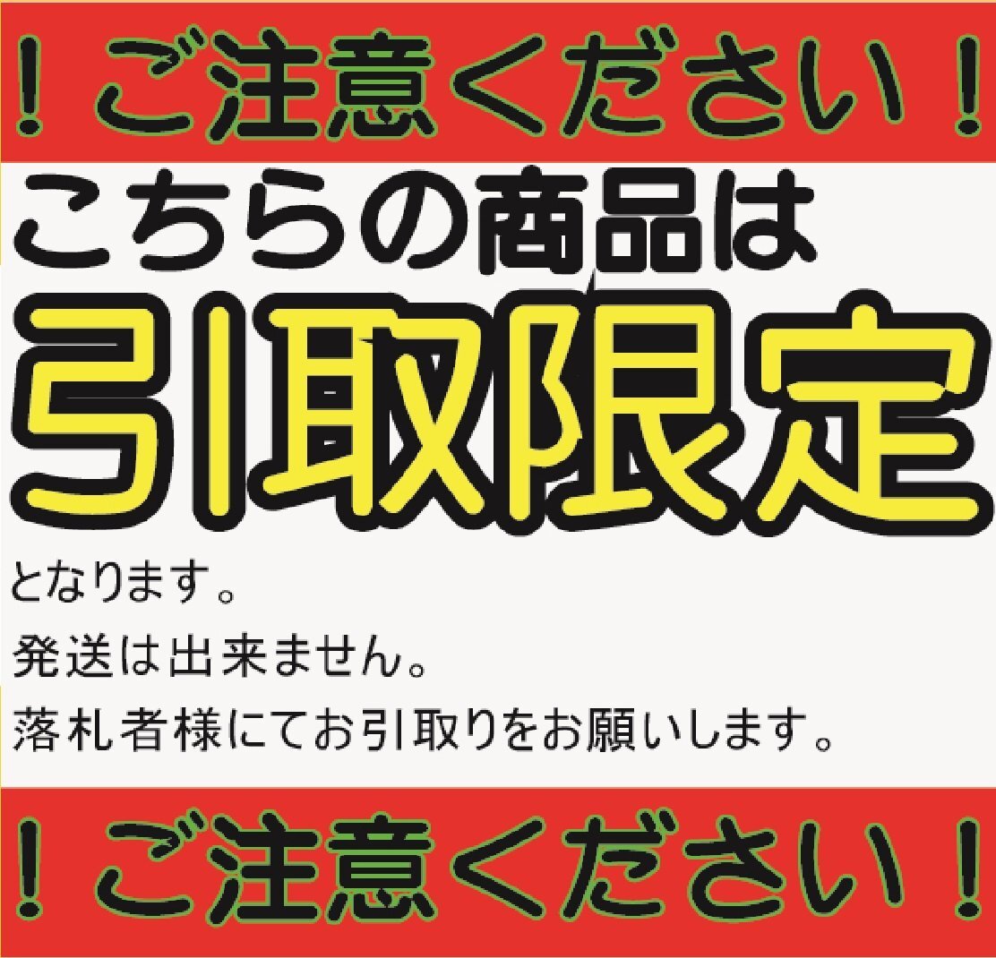 ★中古★新計装 SKS 遠赤外線ヒートパネル KHP6-500 6本式 200V 3相 4.2kw 動作OK 鈑金塗装 ヒーター 塗装乾燥 自動車 修理)倉a_画像2