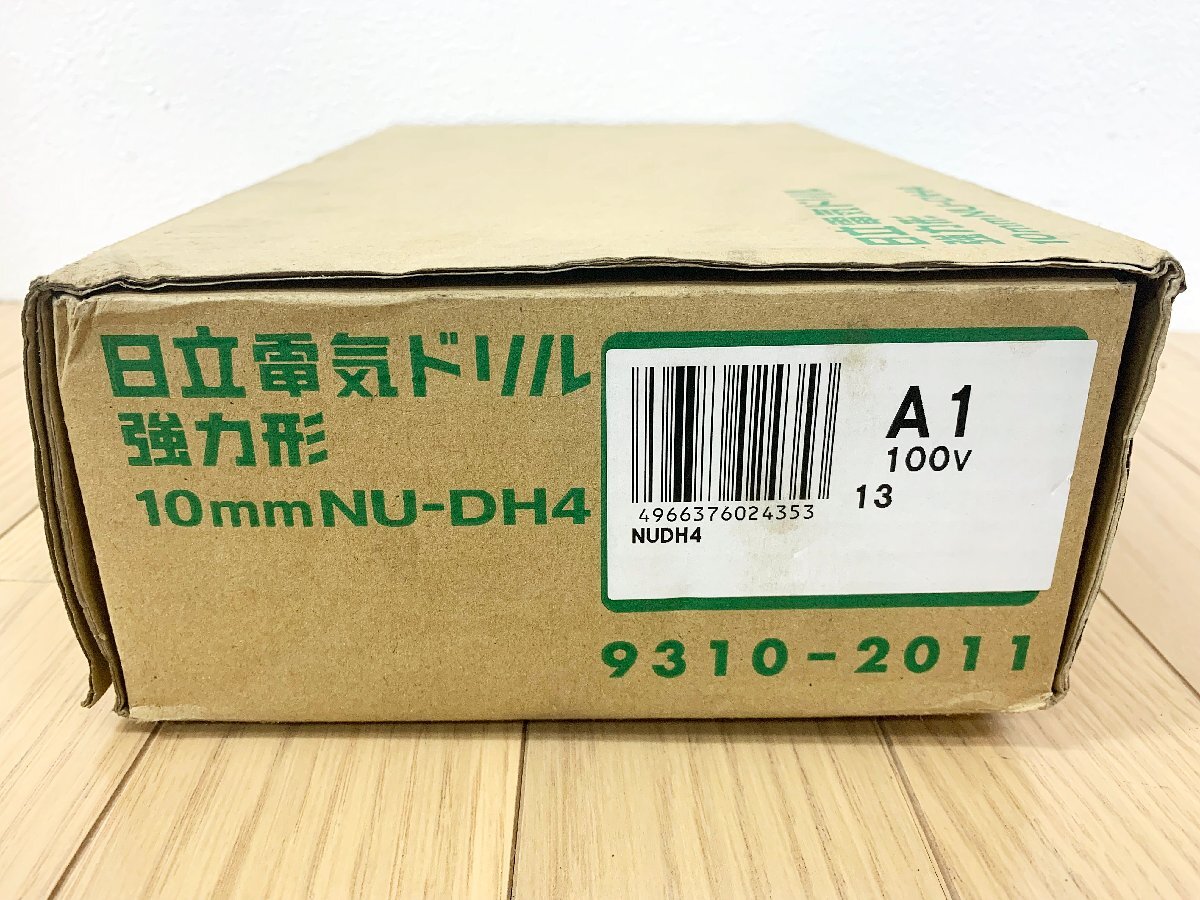 ★新品★日立工機 強力形10mm電気ドリル NU-DH4 本体 ハンドル付き 100V 50/60Hz 9310-2011 電動工具 HiKOKI ハイコーキ 穴あけやDIYに)倉b_画像5