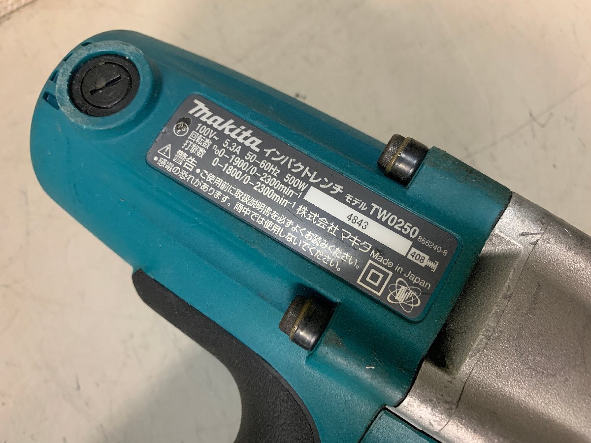 ★中古★マキタ makita インパクトレンチ TW0250 本体 ケース付き 差込角12.7mm 速度切替可 100V 50/60Hz ネジ締め/緩め DIY 電動工具)倉b_画像8