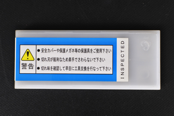 ▼新品 未開封 宮川工業 Cチップ(8面) NMV-C-SMTO-H 10個入 超硬M種 日本製 )P④_画像3