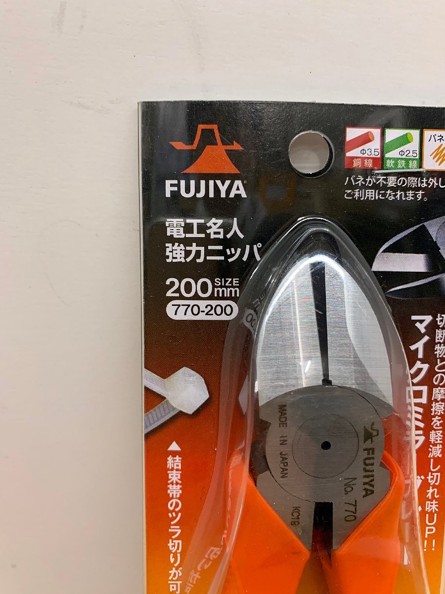 * новый товар * Fuji стрела Fuji ya электрик эксперт незначительный лезвие nipa( раунд лезвие ) 200mm 770-200 VA линия /VVF кабель Special . кусачки внутри линия * вне линия строительные работы электрический оборудование ).b