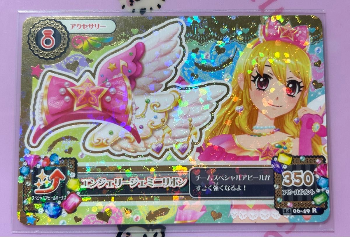 アイカツ カード エンジェリージェミニリボン|Yahoo!フリマ(旧 アイカツ カード エンジェリージェミニリボン|Yahoo!フリマ(旧