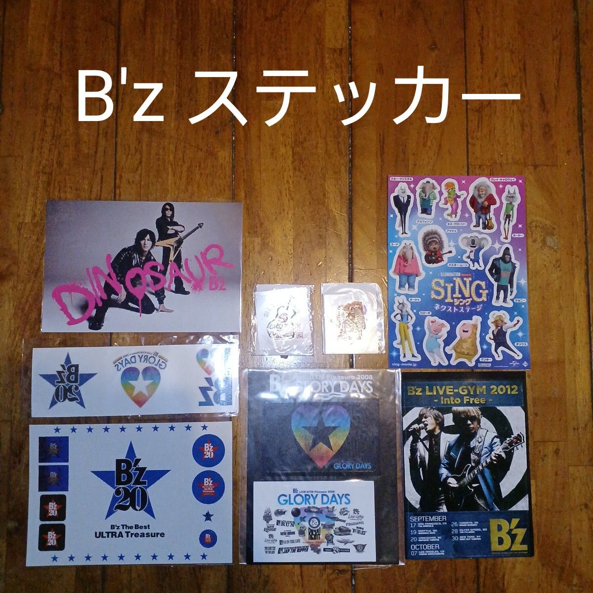 B'z グッズ(ICカードステッカー・ペーパータトゥーシール・転写シール・ポストカード)