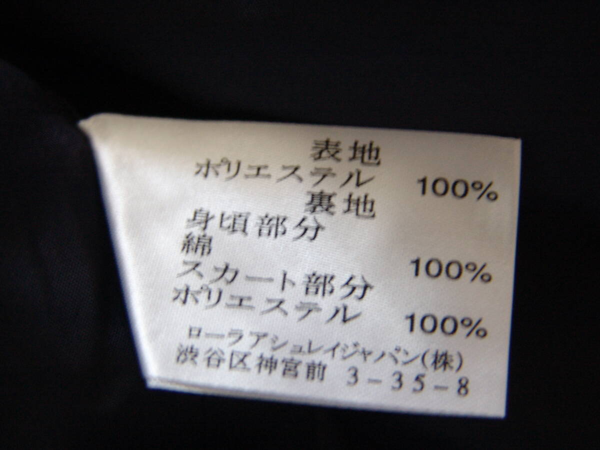 ※訳あり【クリーニング済】ローラアシュレイ 軽い着心地 濃紺×ブルー系花柄 涼しげな ノースリーブワンピース １３号【同梱可】の画像8