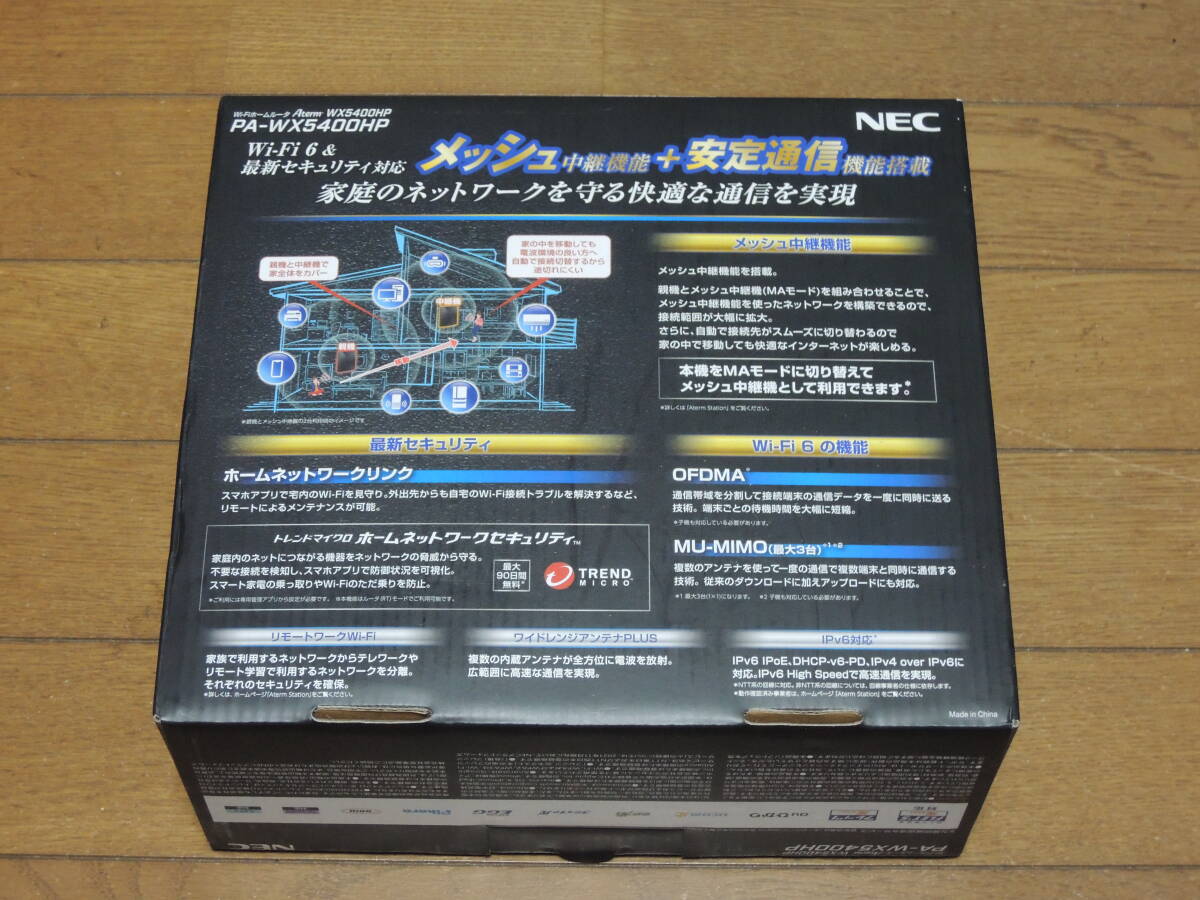 美品　NEC　無線ルーター　 PA-WX5400HP_画像7