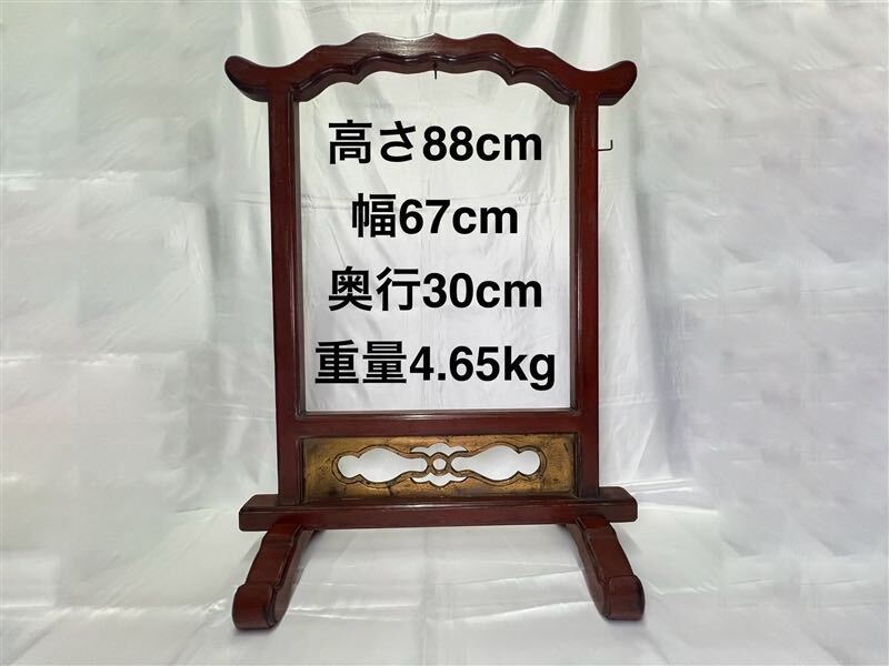 109 era thing Buddhism fine art natural tree hanging pcs height 88cm width 67cm depth ( legs )30cm weight 4.65kg Buddhist altar fittings . thing temple ... law . woodworking goods Sagawa Express (200 size )