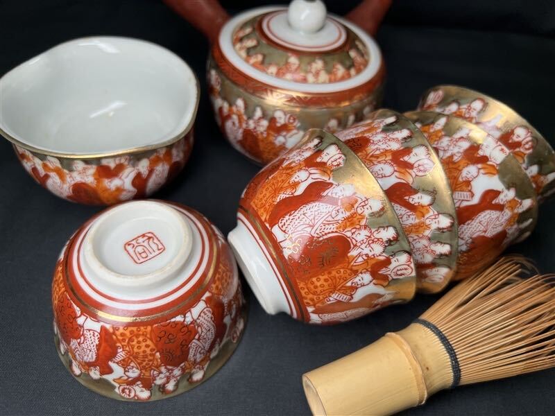 117 時代物 煎茶器 茶器 45点 九谷焼 色絵 赤絵 金彩 細密 急須 湯冷 湯呑 煎茶碗 茶道具 煎茶道具 中国美術 古玩_画像6