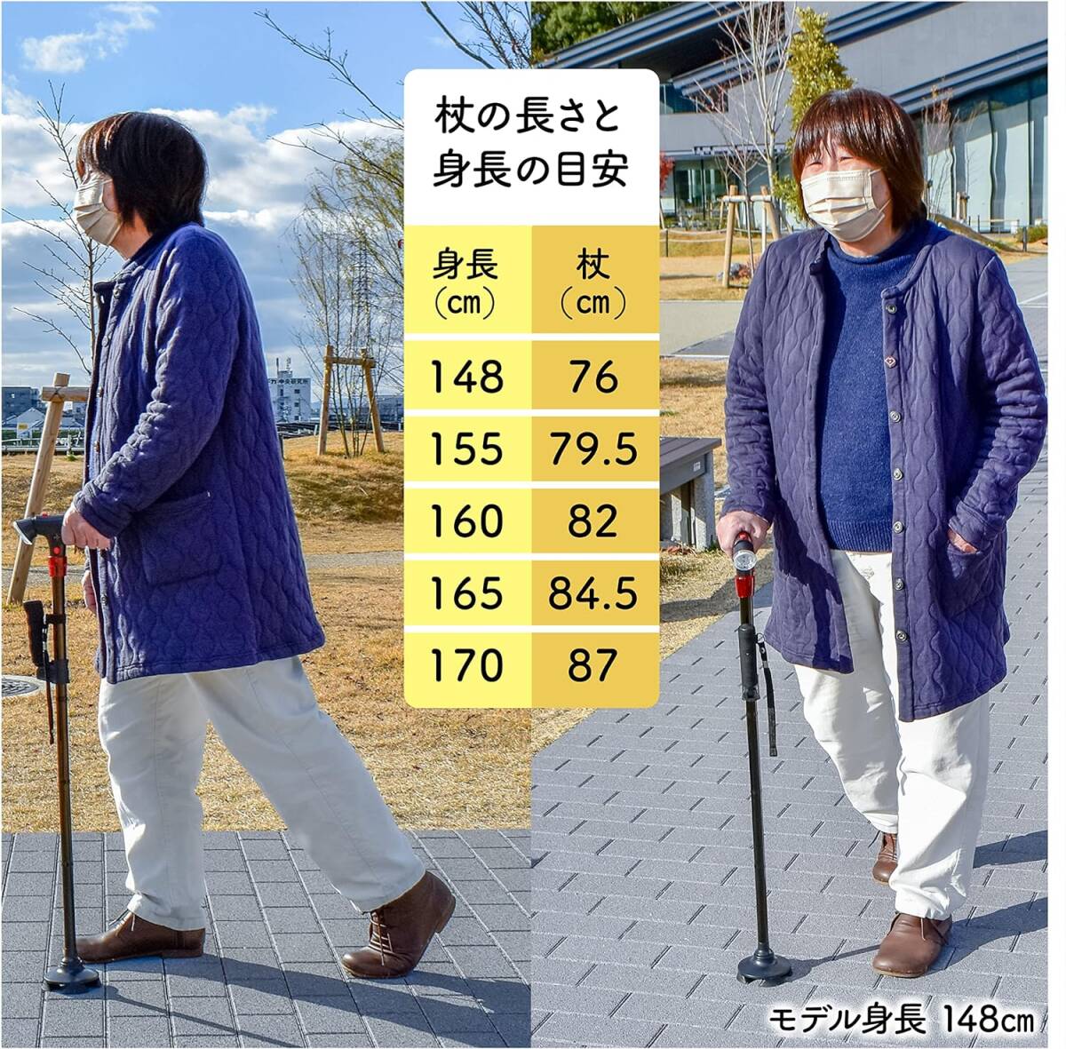  многофункциональный трость [ Kyoto ..yama солнечный ] многофункциональный трость 4шт.@ пара складной трость трость [ для мужчин и женщин высота 76~87cm( рост стандарт 148~170cm