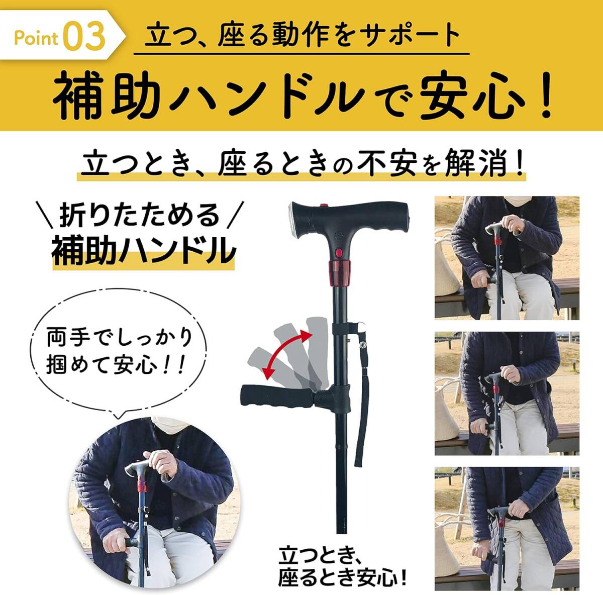  многофункциональный трость [ Kyoto ..yama солнечный ] многофункциональный трость 4шт.@ пара складной трость трость [ для мужчин и женщин высота 76~87cm( рост стандарт 148~170cm