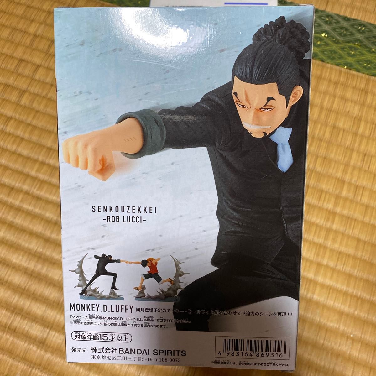 ワンピース　 フィギュア　 ルフィ ロブルッチ　2個セット　新品・未開封　 LUFFY  ROB LUCCI  戦光絶景