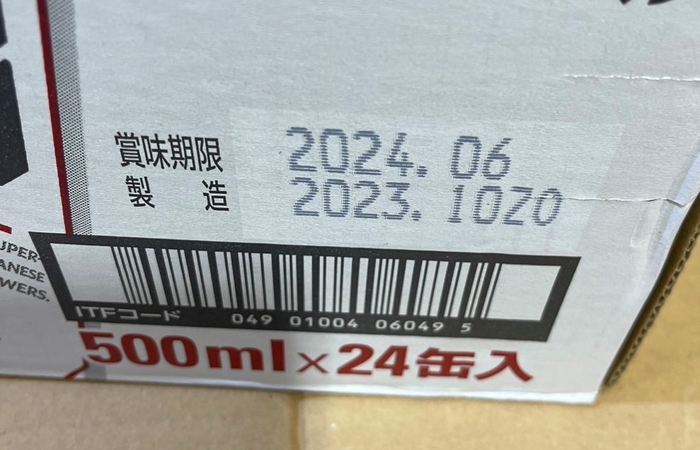 アサヒ ビール ドライクリスタル 500ml×24本 1ケース 期限2024.06_画像3