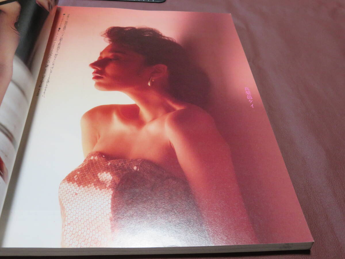 PHOTO TECHNIC★隔月刊フォトテクニック★1988・9・10★昭和・平成レトロ★酒井法子★_画像4