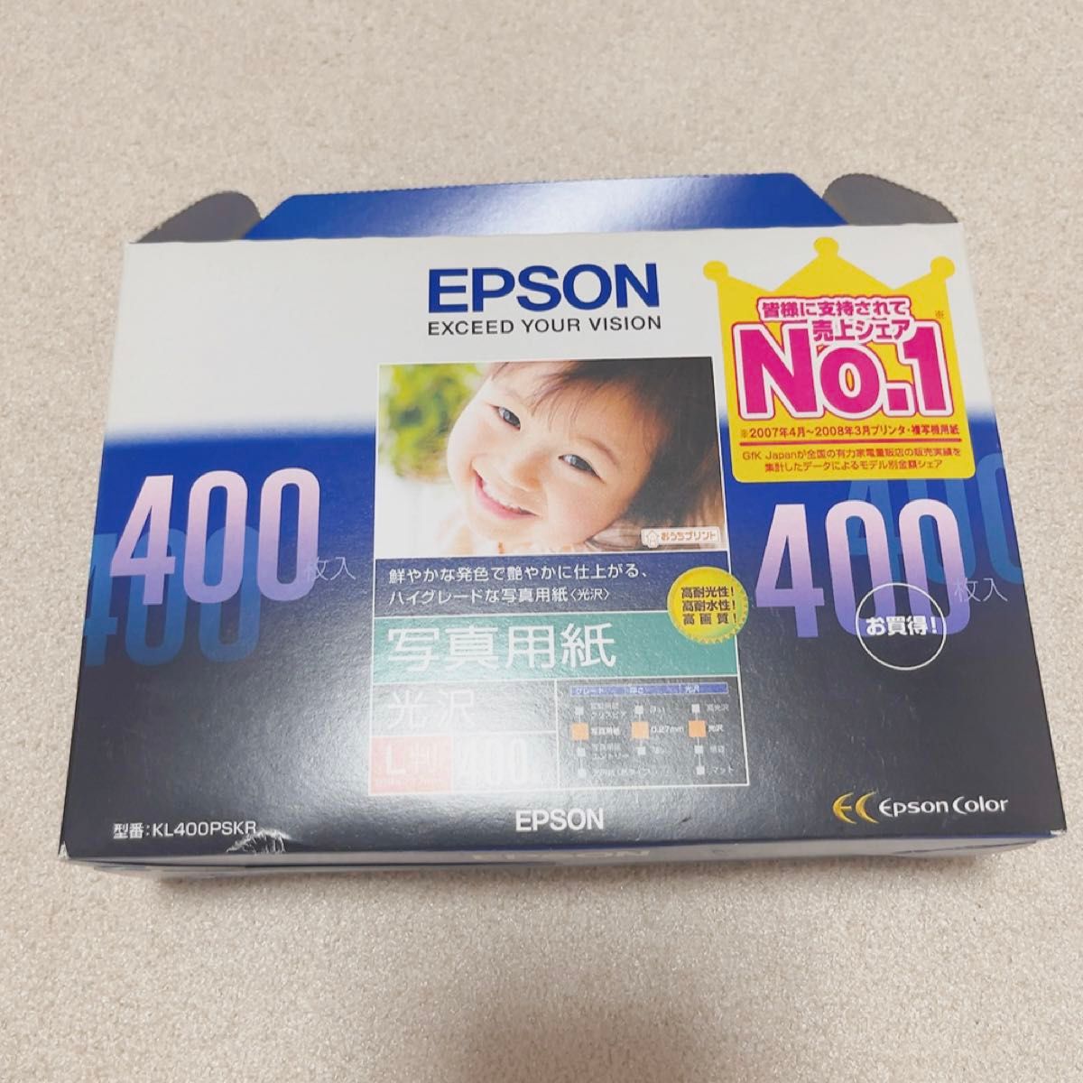 EPSON 写真用紙 L判 光沢　400枚セット エプソン