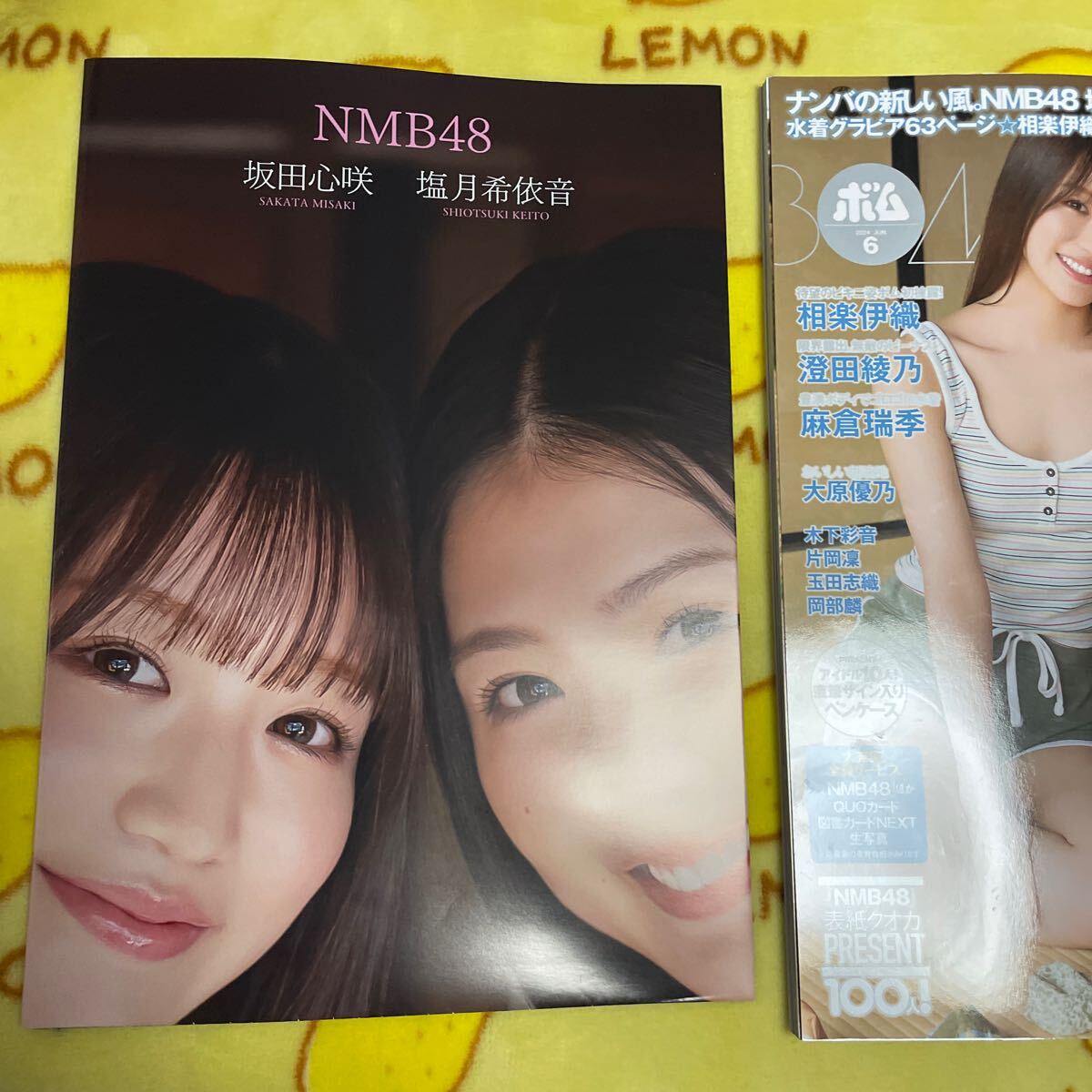 BOMB 6月号　塩月希依音　坂田心愛　NMB48 隅野和奏　相楽伊織 澄田綾乃 ボム 大原優乃　沢口愛華　玉田志織　高崎かなみ　麻倉瑞季_画像3