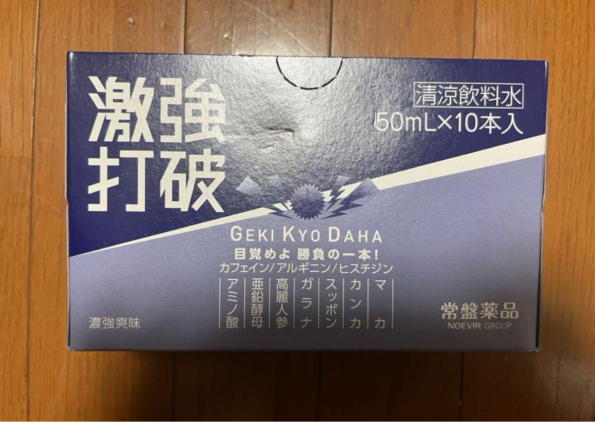 激強打破 50ml 10本セット販売　常盤薬品工業（眠眠打破シリーズ）