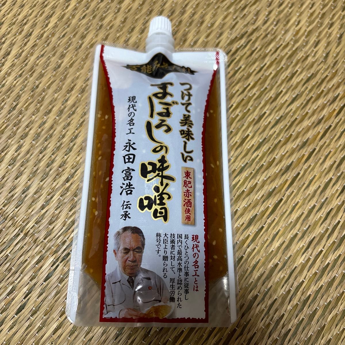 山内本店 つけて美味しいまぼろしの味噌 180g