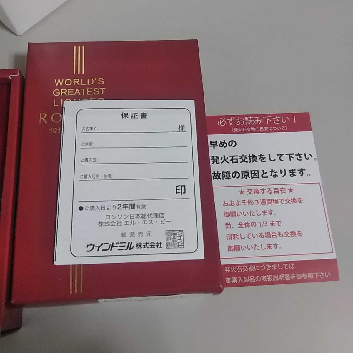 RONSON ロンソン フリントオイルライター バンジョー 黒マット BRASS SATIN R01-0027 送料300円4948501106417 新品 税込の画像5