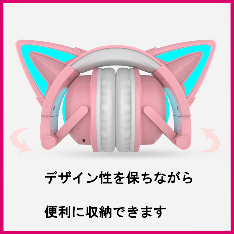 【新品】猫耳 ピンク かわいい ヘッドフォン コスプレ 実況 動画配信 LED 七色ライト ワイヤレス_画像4