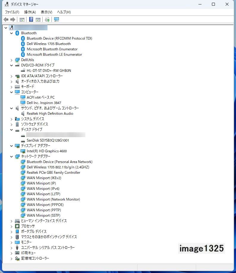 DELL ”Inspiron 3847” Core i5-4460 3.20GHz・8GB・Win 11 Home 64bit (最新ver:23H2) SSD・無線LAN,Bluetooth付き _モニター表示３