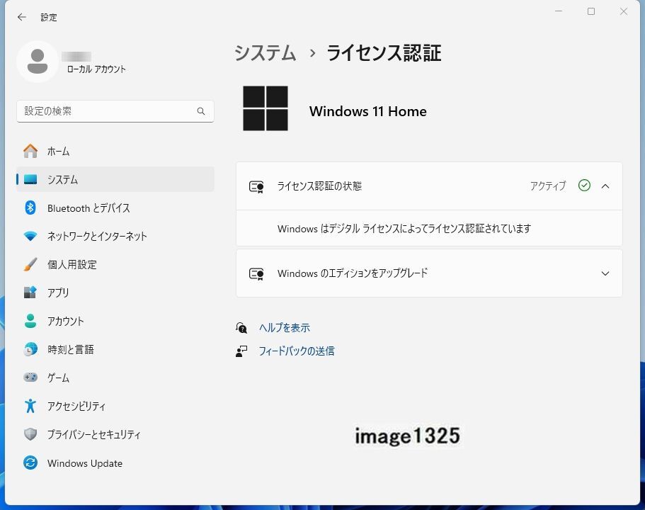 DELL ”XPS 8300” Core i7-2600 3.40GHz・10GB・Win 11 Home 64bit (最新ver:23H2) SSDとグラボ付き_モニター表示１