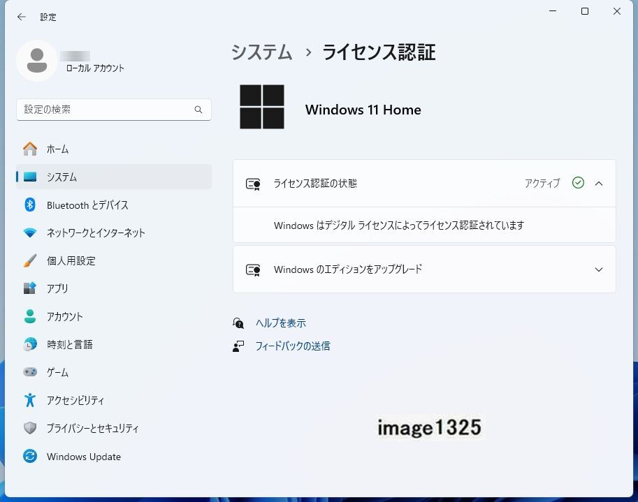 HP ”Slimline 450-120jp/CT” Core i5-4460T 1.90GHz・8GB・Win 11 Home 64bit (最新ver:23H2) SSD・無線LAN,Bluetooth付き_モニター表示１