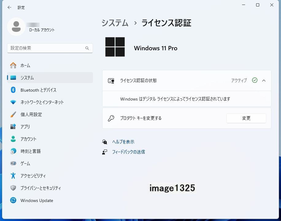 EPSON ”Endeavor AY331S” Core i5-4460S 2.90GHz・8GB・Win 11 Pro 64bit (最新ver:23H2) _モニター表示１