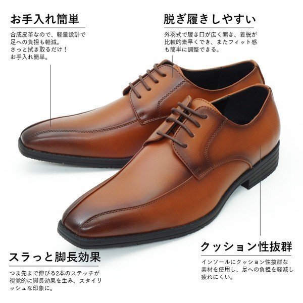 ビジネスシューズ メンズ 革靴 3E 紳士靴 脚長効果 ブラウン 茶色 ロングノーズ27cm_画像6